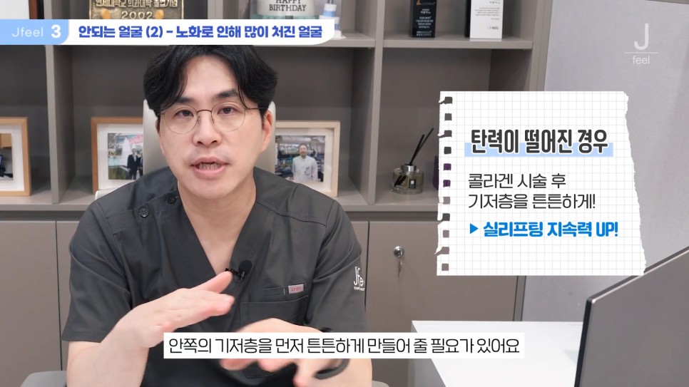 홍대실리프팅 Q&A, 제대로 받는 방법 관련 이미지 13