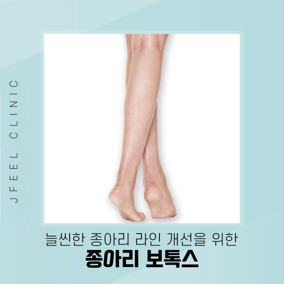 보톡스를 이용한 안면 주름개선과 발달된 근육 축소 시술 관련 이미지 11