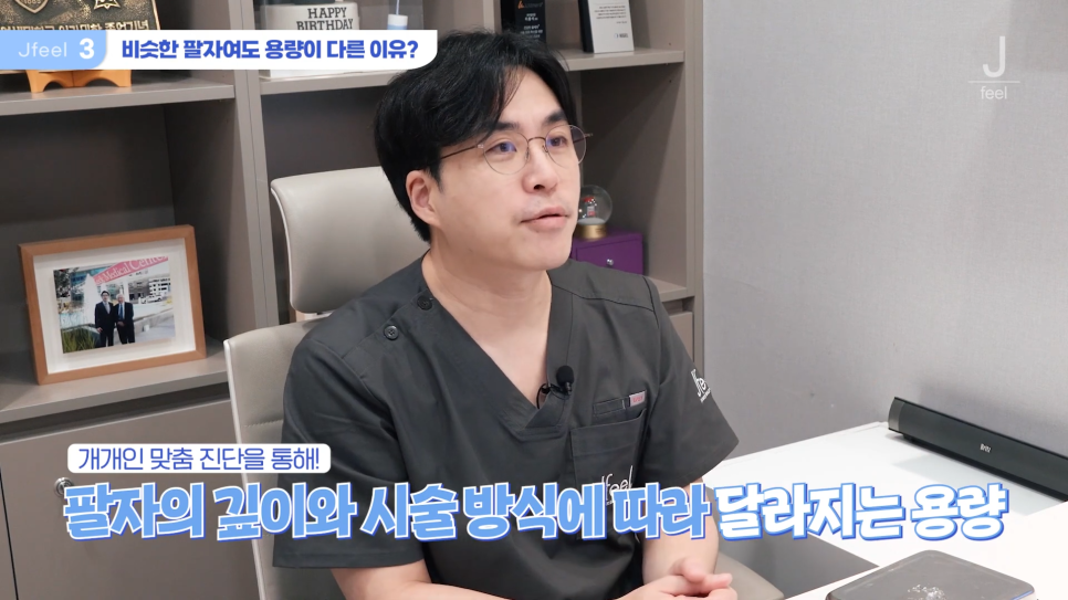 필러시술, 좋은 필러를 고르는 3가지 기준 관련 이미지 10