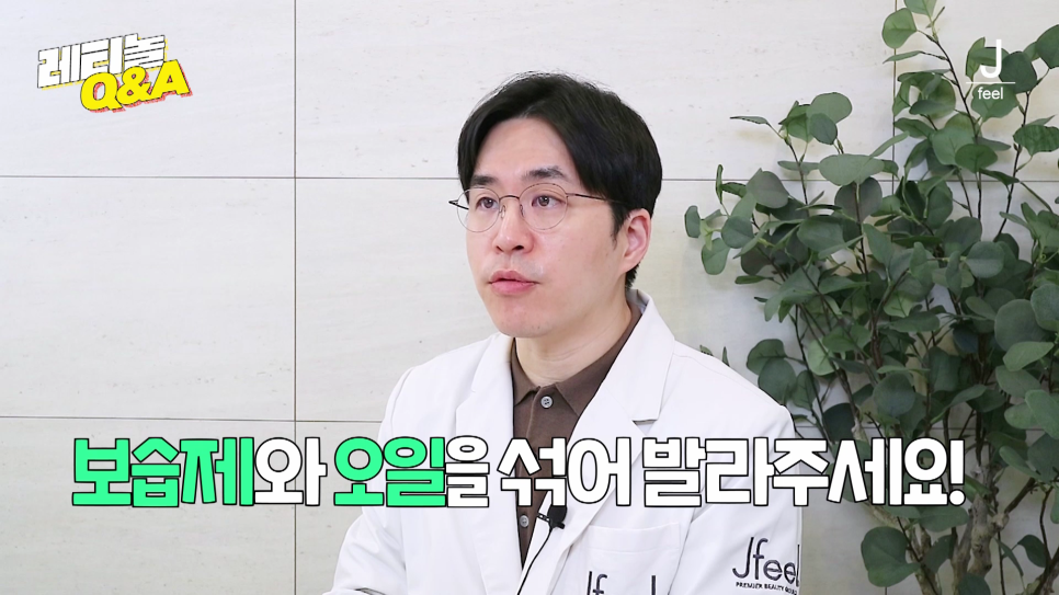 주름개선, 여드름 개선, 모공 개선 한방에 해결하는 법 📣최초 공개📣 레티놀 Q&A!! 관련 이미지 24
