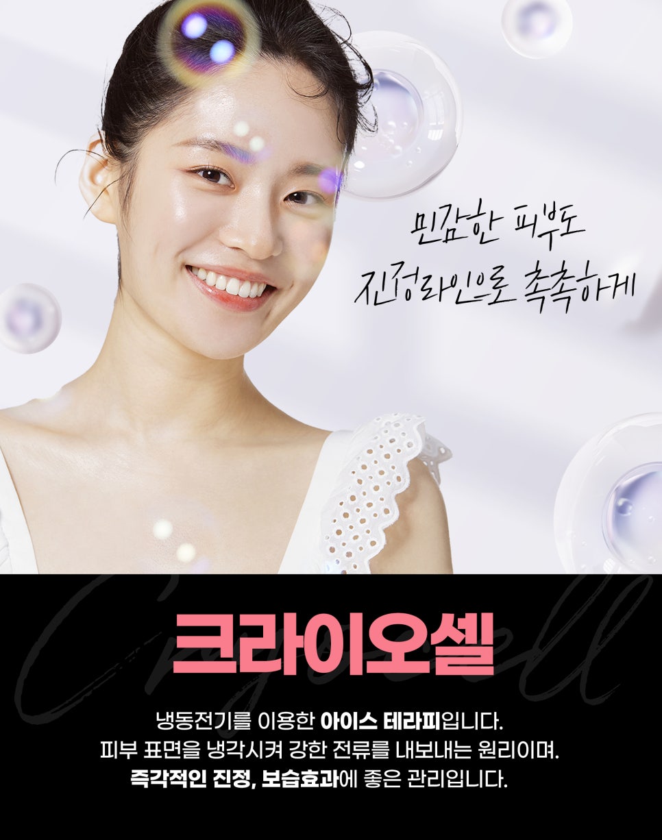 안면홍조 개선하고 싶다면? 관련 이미지 6