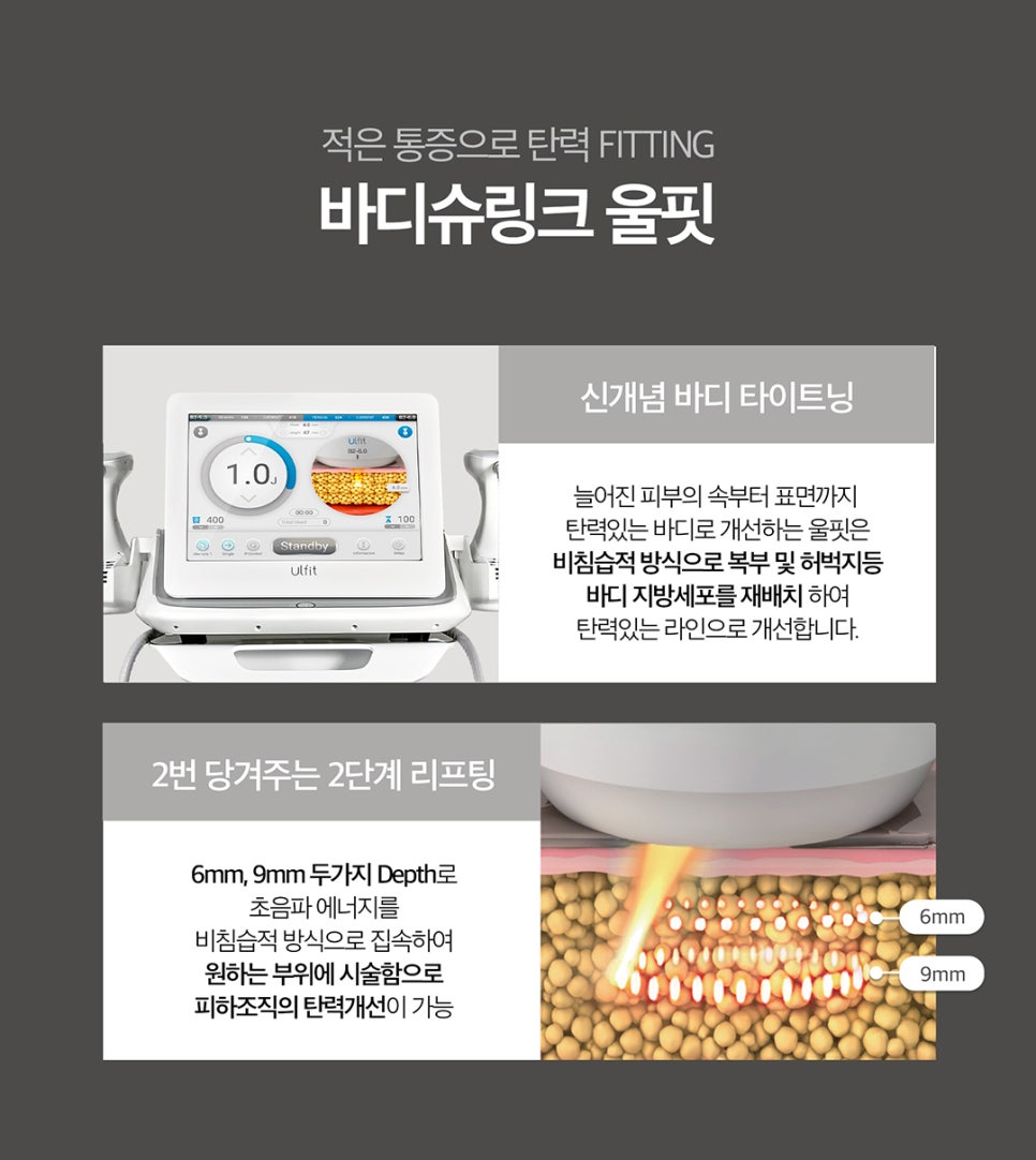 하체관리 방법 추천, 여름맞이 패키지 관련 이미지 6
