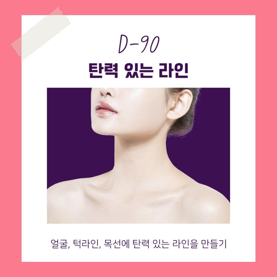 홍대웨딩관리, 제이필 웨딩 프로그램에서 관리받아보세요 관련 이미지 3