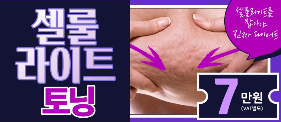 어느계절이나 날씬하고 예쁜다리 만드는 방법 관련 이미지 13