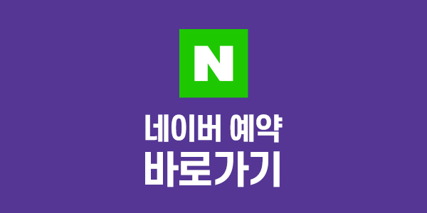 레이저시술로 모공,잡티,기미,피부톤개선이 가능할까요? 관련 이미지 17