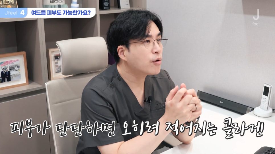 홍대실리프팅 Q&A, 제대로 받는 방법 관련 이미지 14