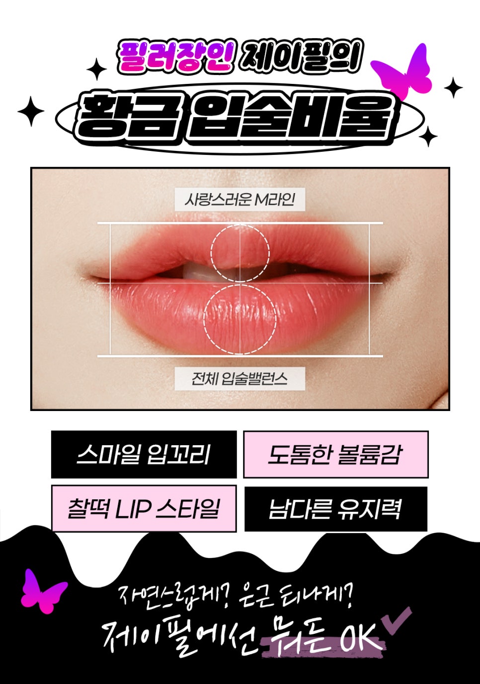 얼굴 동안시술로 자연스럽게 예뻐지고 싶다면? 관련 이미지 9