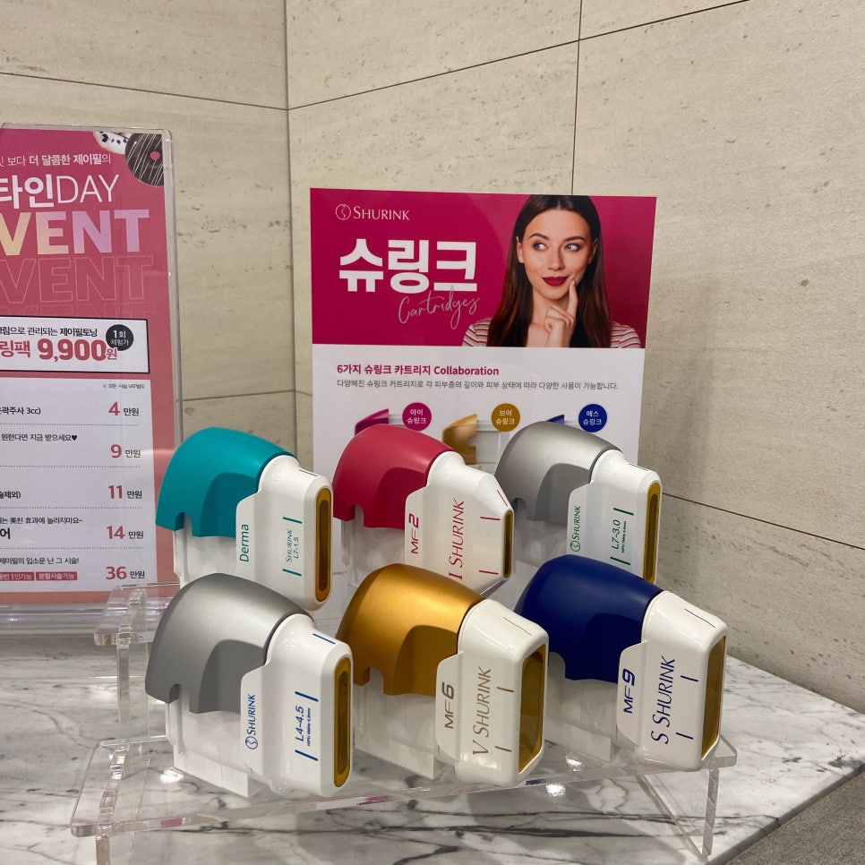 눈가주름관리, 스마일보톡스로 한번에 예쁜눈매 만들어요 관련 이미지 8