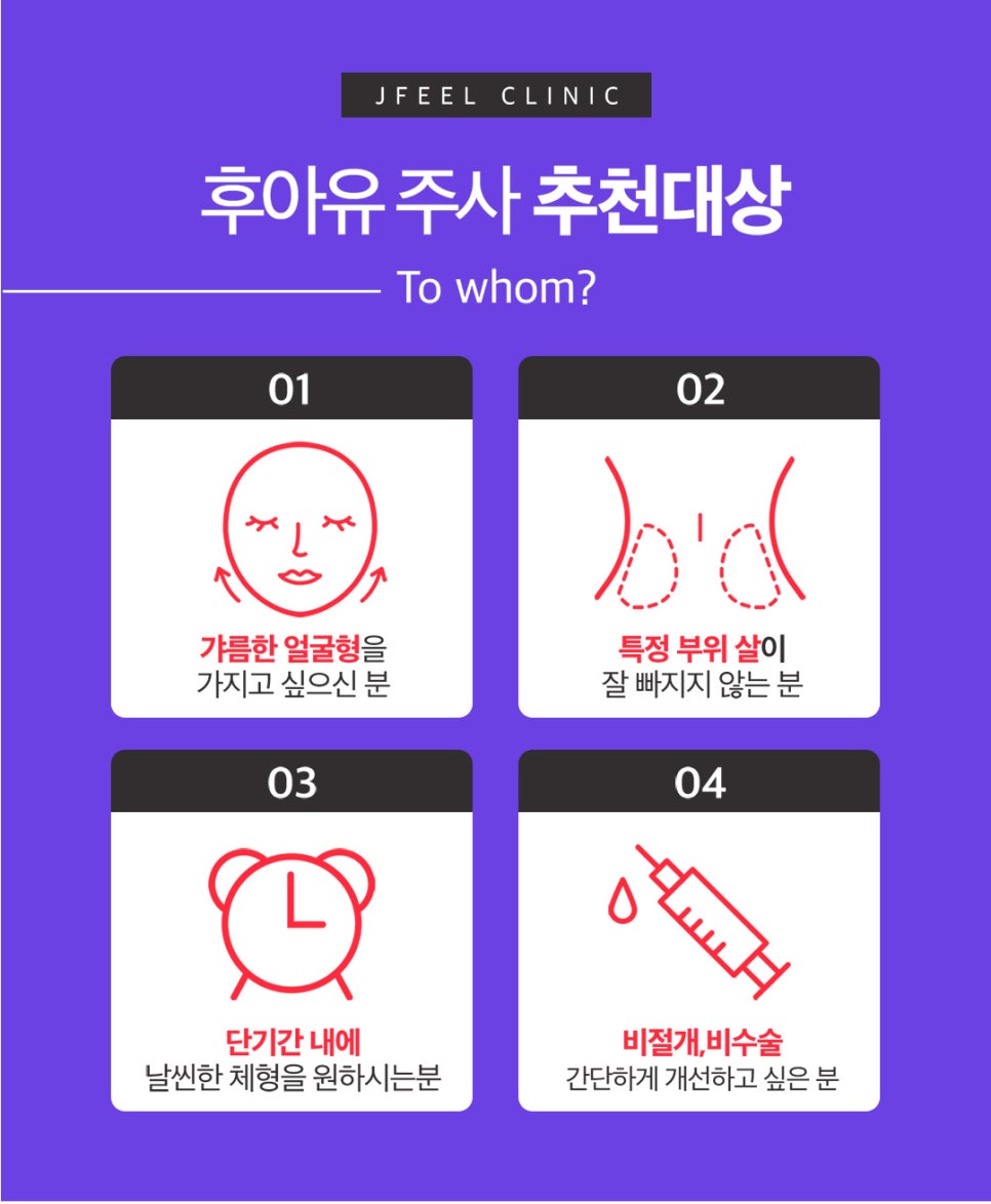 바디라인, 스테로이드 ZERO 바디후아유로 디자인 관련 이미지 7