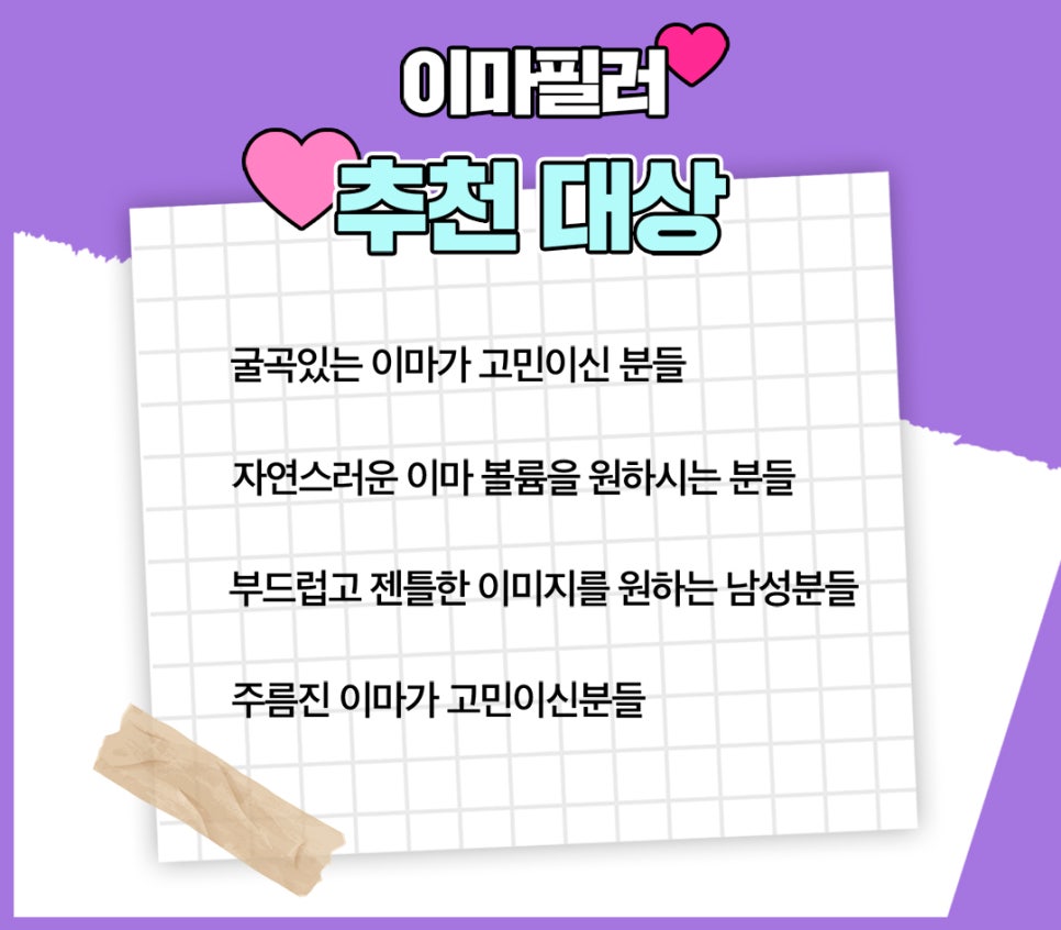 얼굴 동안시술로 자연스럽게 예뻐지고 싶다면? 관련 이미지 10