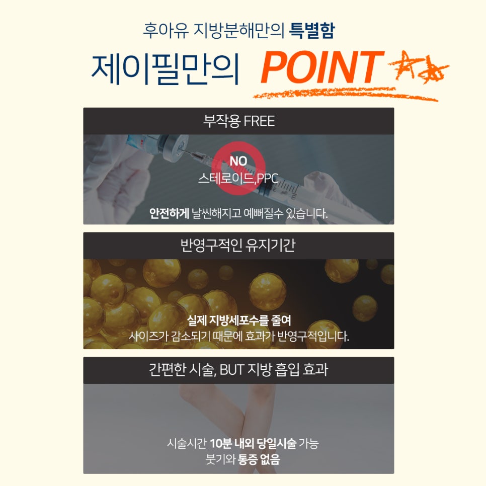 어느계절이나 날씬하고 예쁜다리만드는 방법 관련 이미지 12