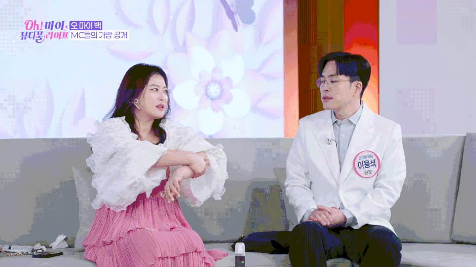 OBS 오 마이 뷰티풀라이프 1화 서효림, 심진화, 유나 오마이닥터 이용석 대표원장님 출연 관련 이미지 6