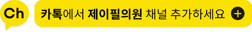 홍대피부과, 키스데이맞이 입술필러 이벤트 관련 이미지 4