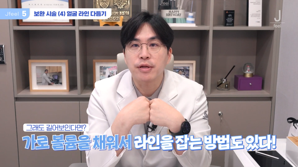 긴중안부를 커버할 수 있는 방법? 초간단 3가지! 관련 이미지 17