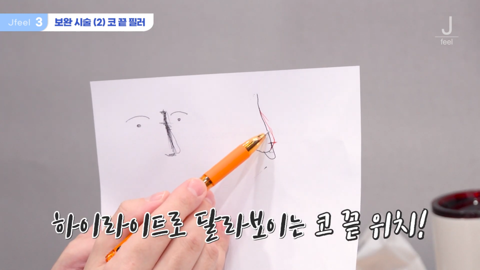 긴중안부를 커버할 수 있는 방법? 초간단 3가지! 관련 이미지 13