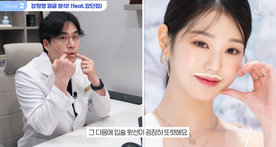 4세대 아이돌 얼굴 분석으로 보는 요즘 트렌드✨ 홍대 피부과 관점에서 알아보기 관련 이미지 18