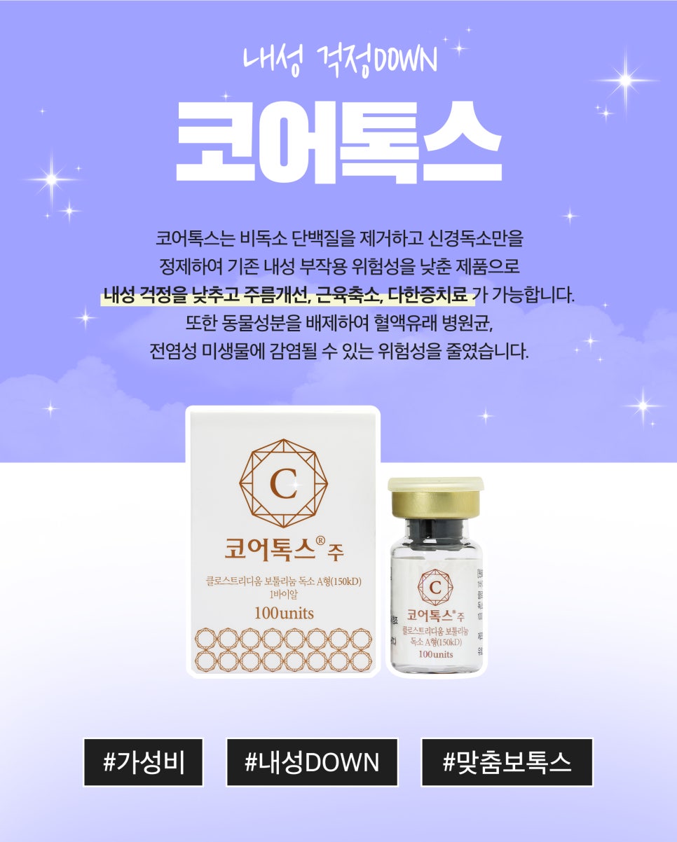 얼굴라인 정리는 에그핏주사로 안전하고 날렵하게 관련 이미지 5