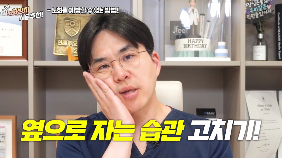 피부 노화를 막는법! 노화를 막을 수 있는 꿀팁 대방출!! 관련 이미지 27