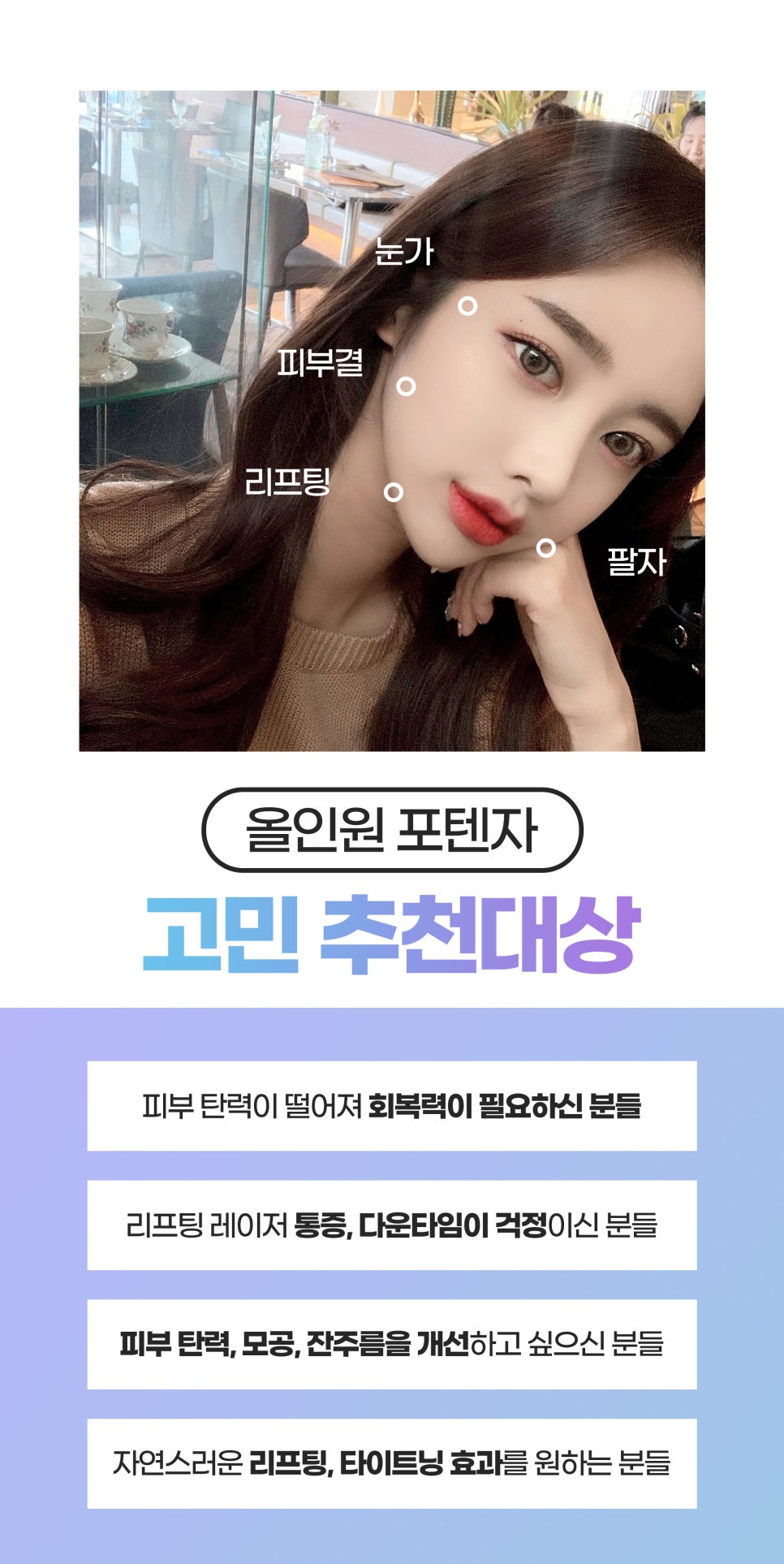 포텐자다이아와 DDR, 연어주사로 효과 UP 관련 이미지 4