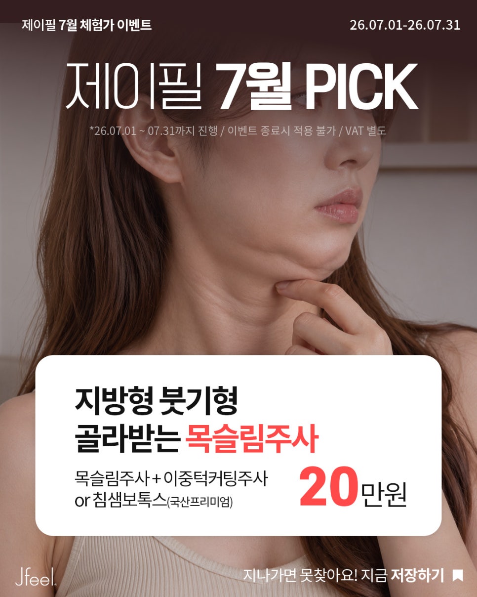 다이어트해도 이중턱이 안 빠지는 이유는? 원인부터 확인해보세요 관련 이미지 11