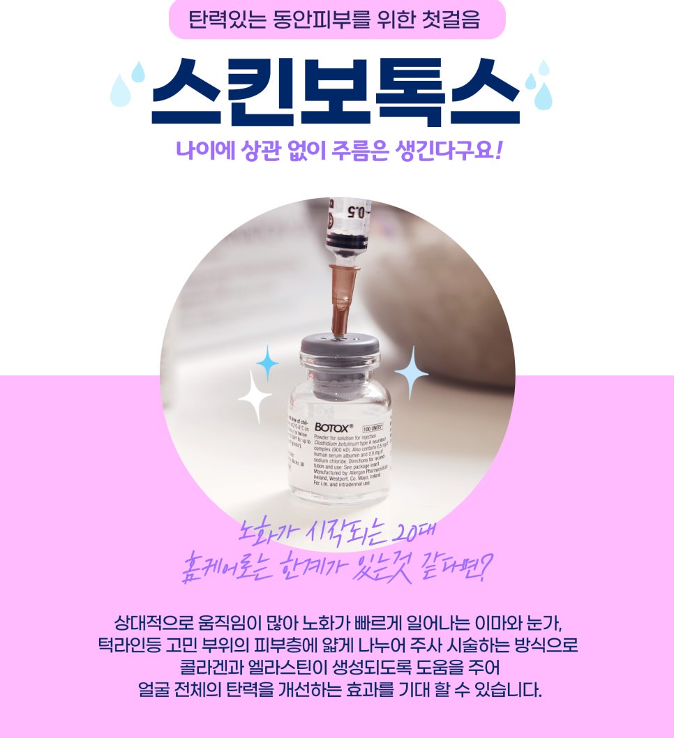 이마관리, 도자기이마 만드는 단 한 가지 방법 관련 이미지 3