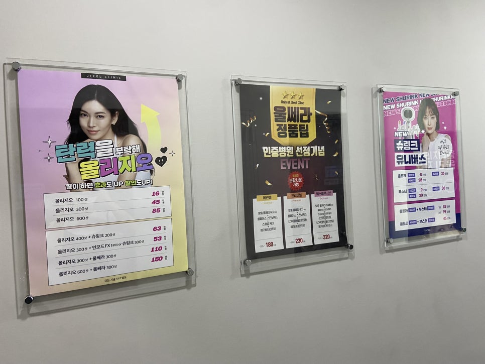 가로세로목주름 목주름필러시술로 20대부터 관리해보세요 관련 이미지 16