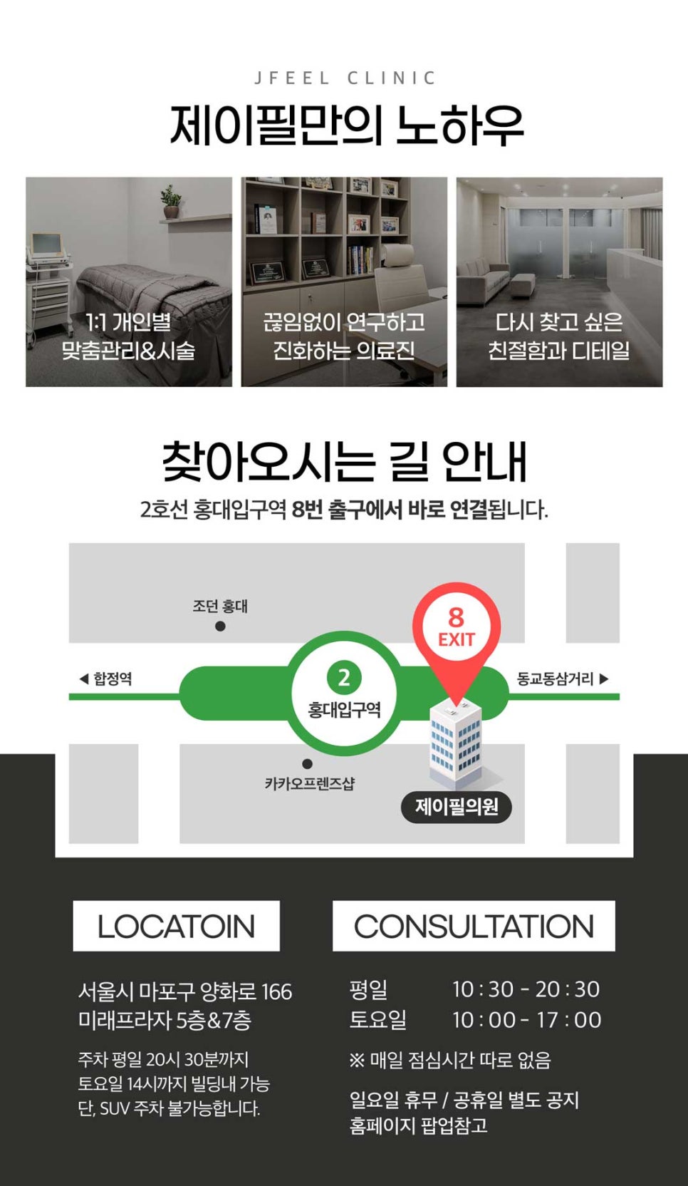 얼굴 동안시술로 자연스럽게 예뻐지고 싶다면? 관련 이미지 15