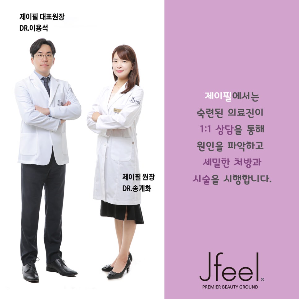 [홍대피부과]  미세팔뚝주사로 날씬한 팔뚝 만들기 관련 이미지 7