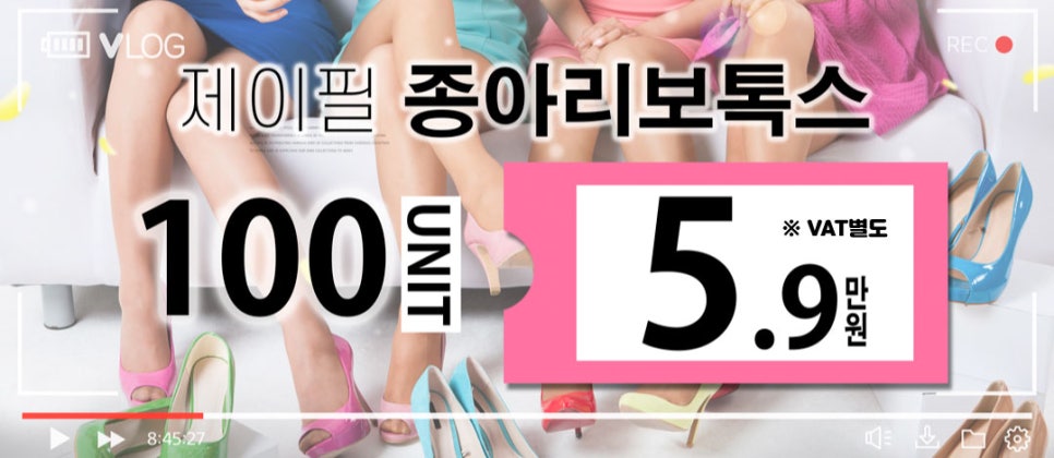 어느계절이나 날씬하고 예쁜다리 만드는 방법 관련 이미지 10
