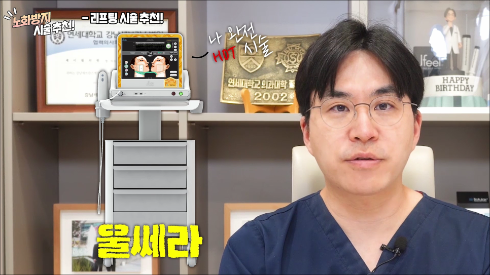 피부 노화를 막는법! 노화를 막을 수 있는 꿀팁 대방출!! 관련 이미지 16