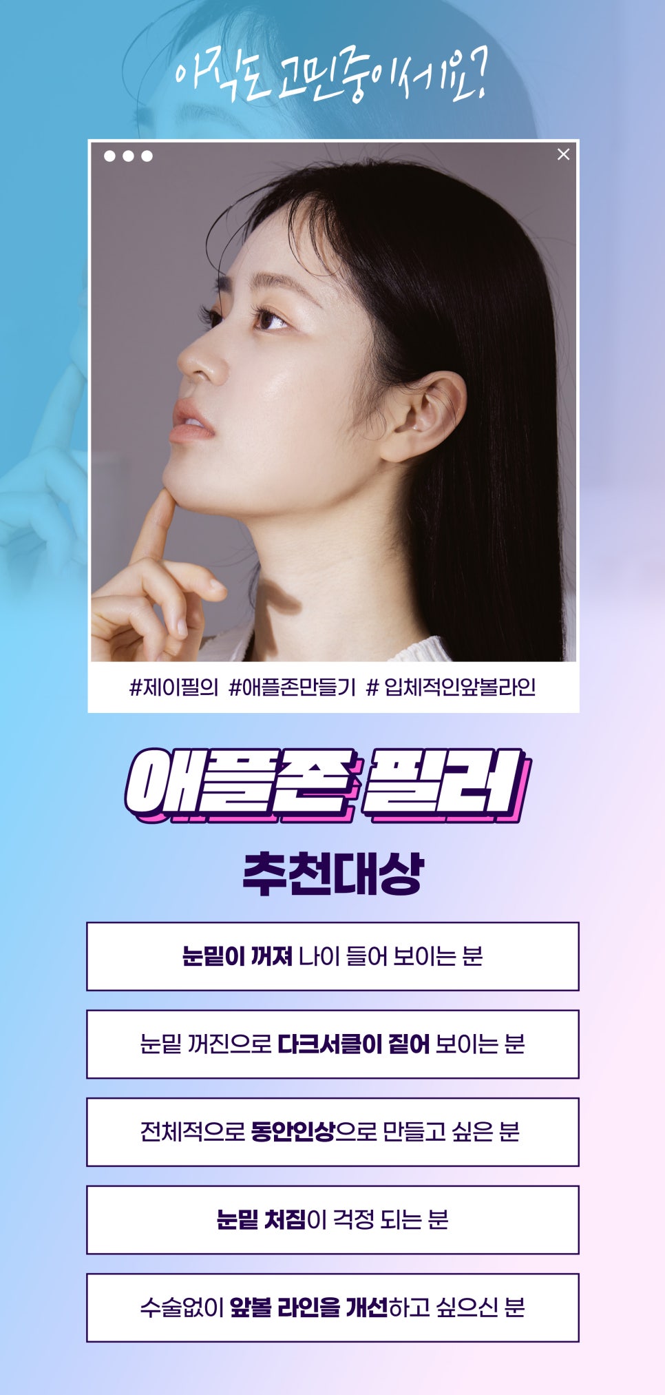 홍대필러로 꺼진 부위 채우고 싶다면 관련 이미지 6