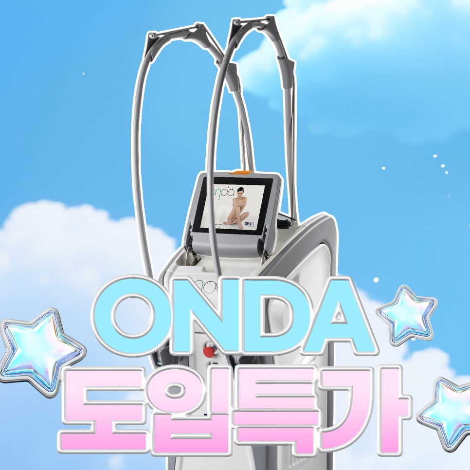 Hongdae Entrance Station Dermatology Jpil Clinic “ONDA Lifting” Launch Special Promotion Ongoing⭐ image 4