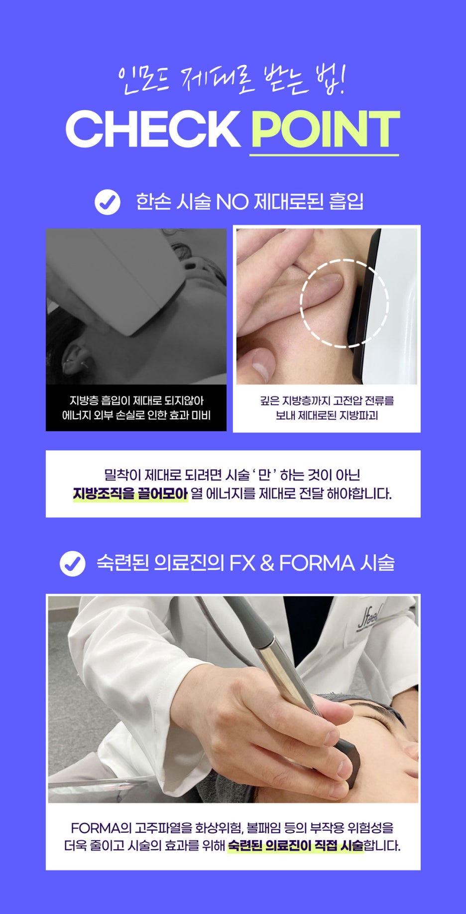 인모드리프팅레이저로 하관집중 케어하기 관련 이미지 7