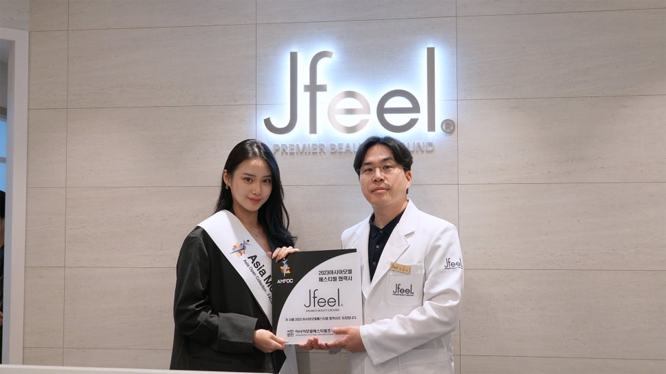제이필의원 관련 이미지 7