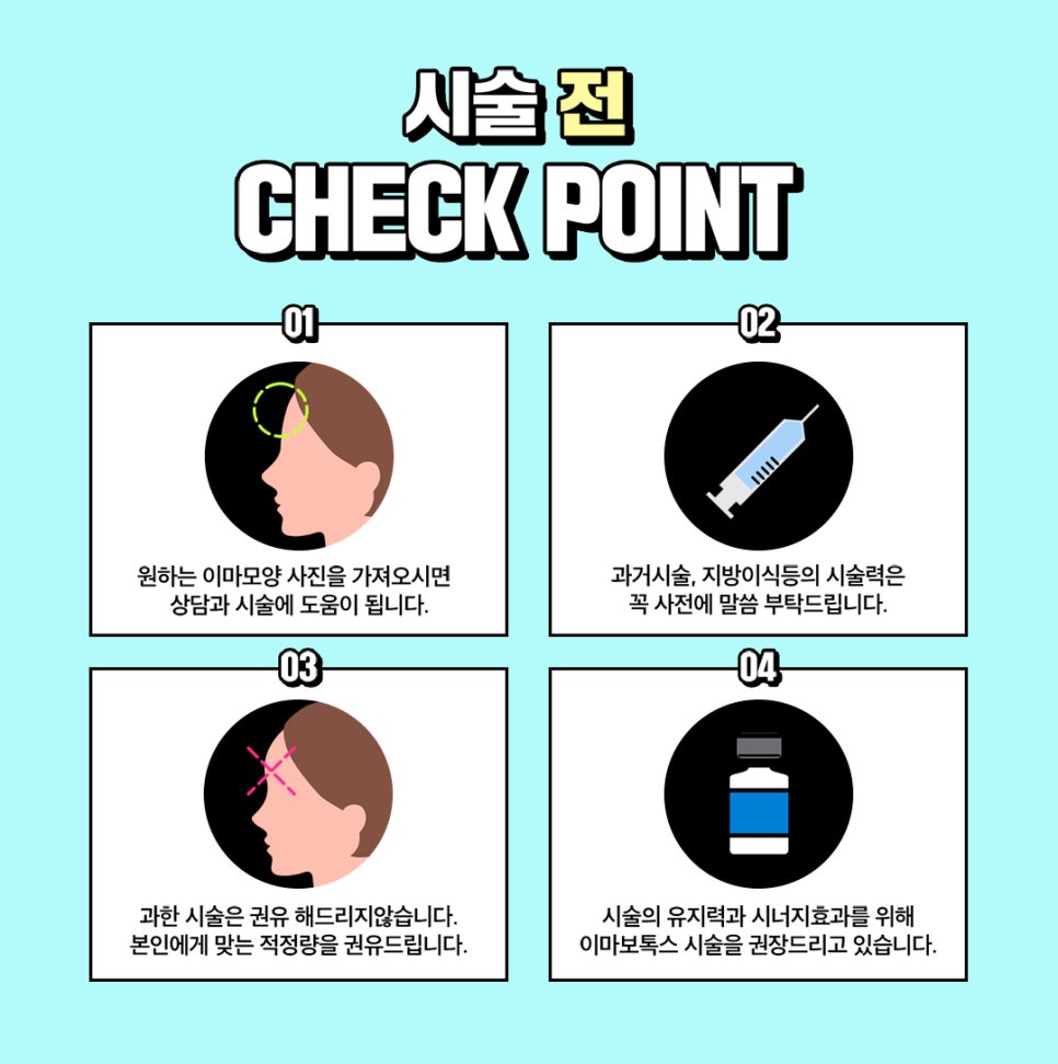 얼굴 동안시술로 자연스럽게 예뻐지고 싶다면? 관련 이미지 14