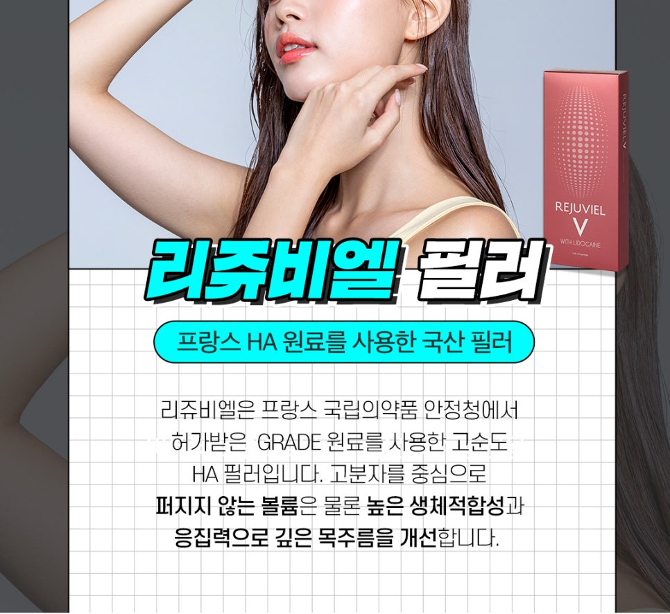 목주름리프팅, 가로 세로 목주름 고민이라면? 넥프팅! 관련 이미지 6