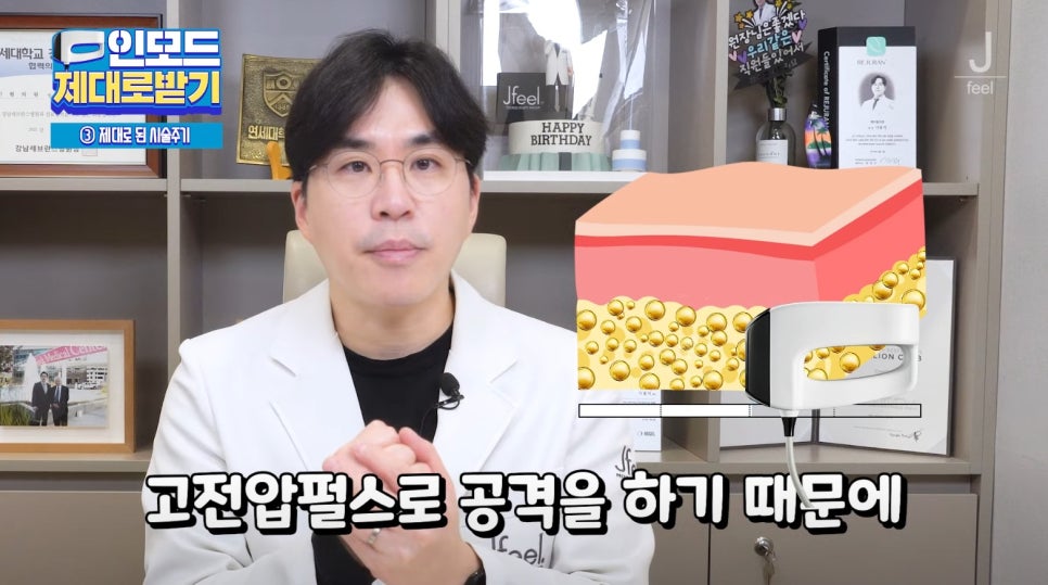 인모드효과 못 보셨다면 여기로 관련 이미지 31