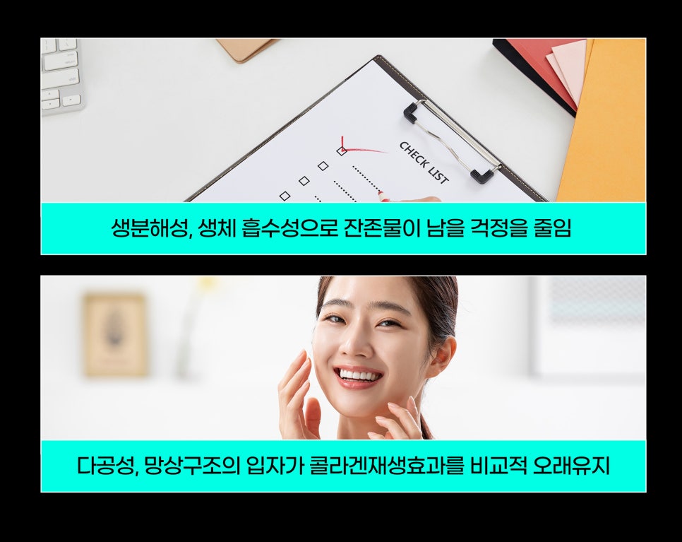새살주사, 모공이 늘어난 분이라면 들어오세요 관련 이미지 4