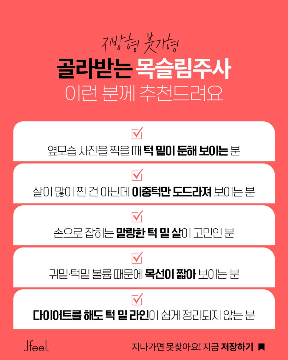 다이어트해도 이중턱이 안 빠지는 이유는? 원인부터 확인해보세요 관련 이미지 7