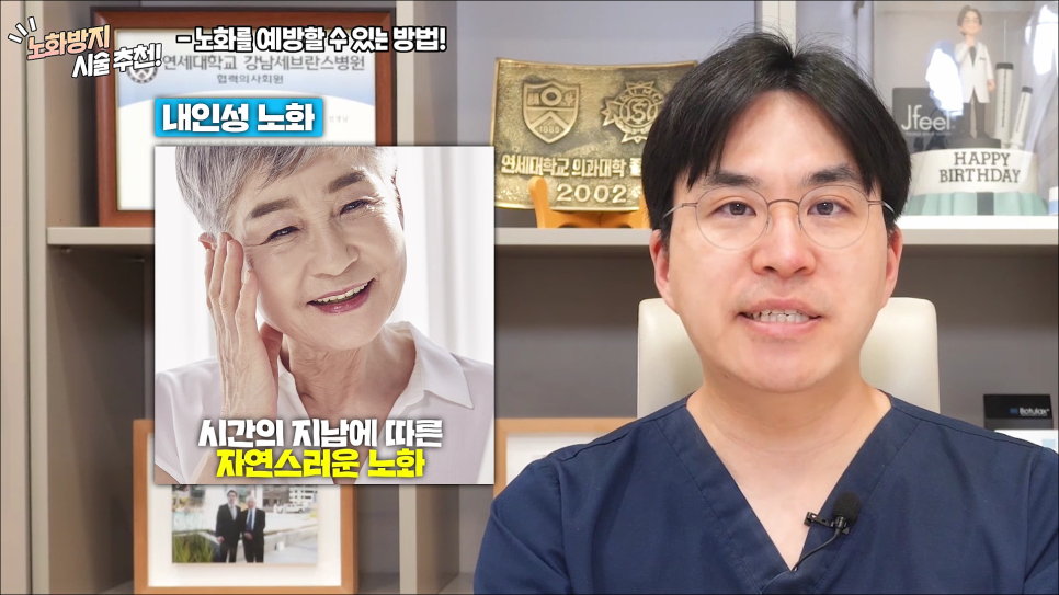 피부 노화를 막는법! 노화를 막을 수 있는 꿀팁 대방출!! 관련 이미지 33