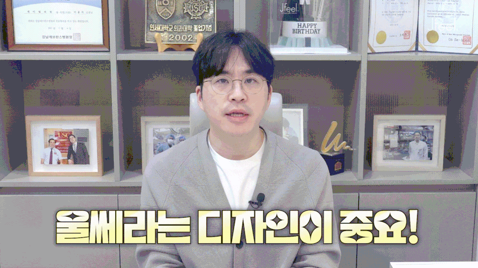 홍대 울쎄라피 프라임 차이 효과 기존 울쎄라와 뭐가 다를까? 관련 이미지 8