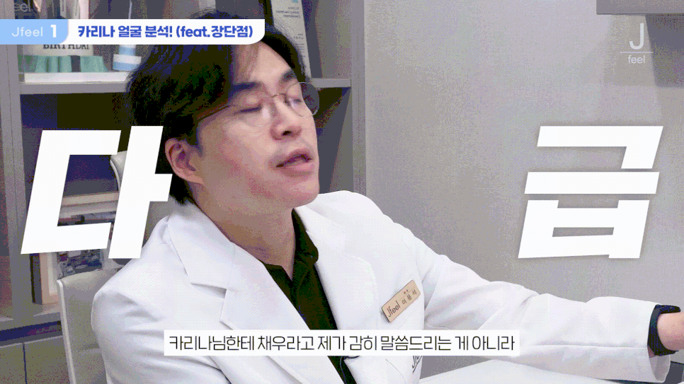 4세대 아이돌 얼굴 분석으로 보는 요즘 트렌드✨ 홍대 피부과 관점에서 알아보기 관련 이미지 10