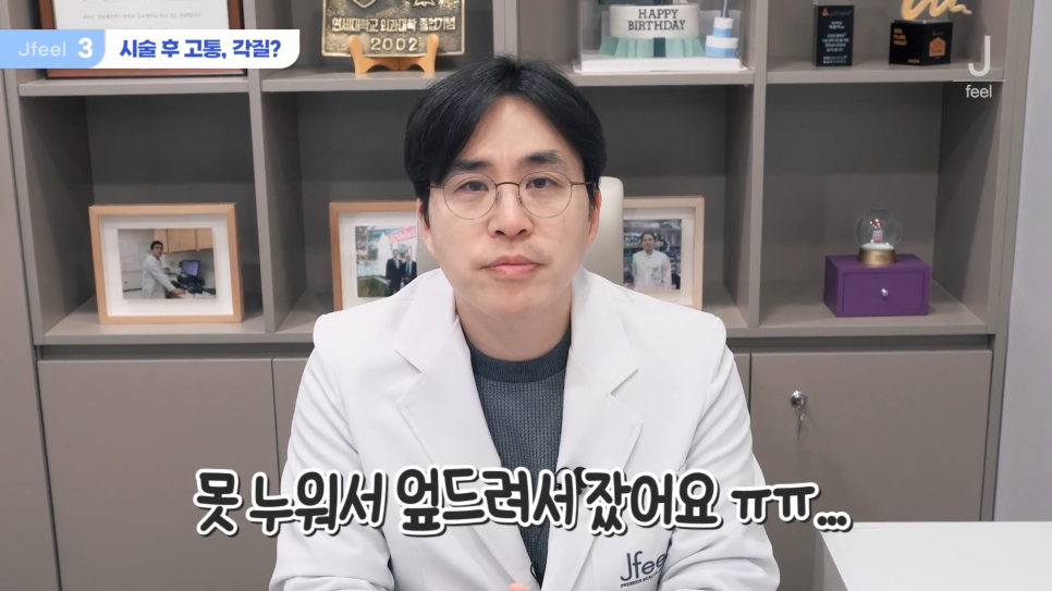 등여드름필링으로 연예인 등 만들기 관련 이미지 12