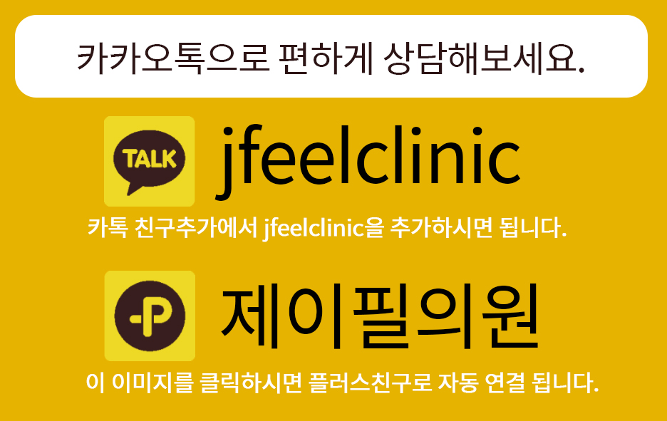 [홍대피부과] 얼굴 전체적인 조화가 중요하다 관련 이미지 12