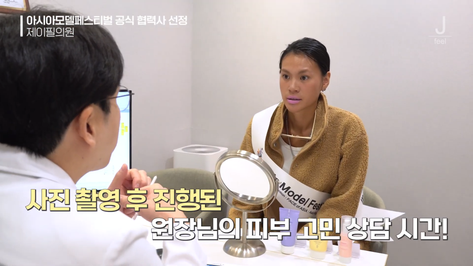제이필의원 관련 이미지 8