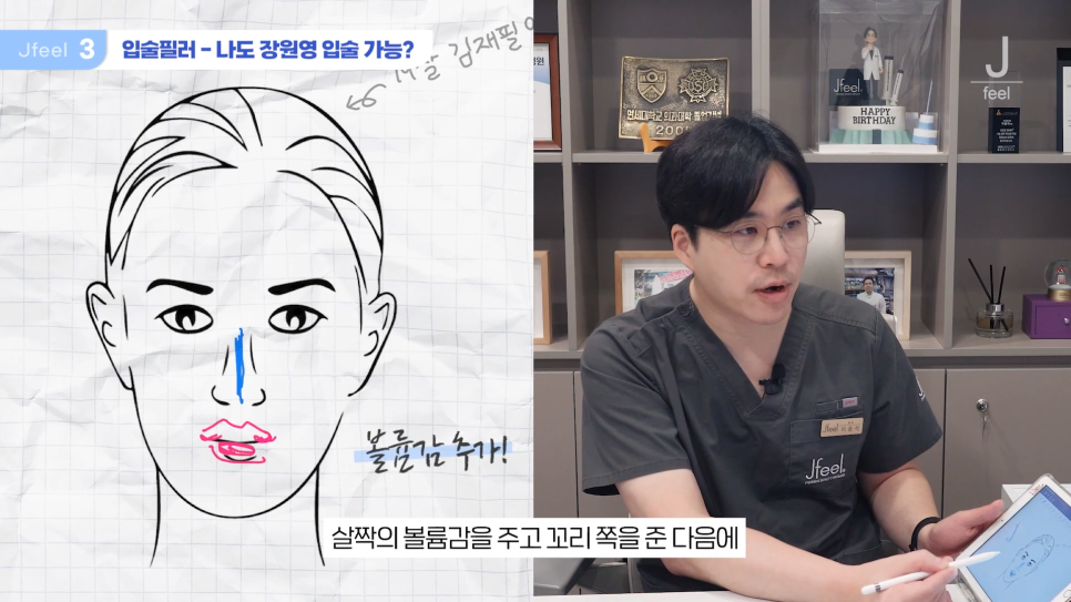 수능 후 피부과시술 추천, 고3& 사회 초년생 필독 관련 이미지 13