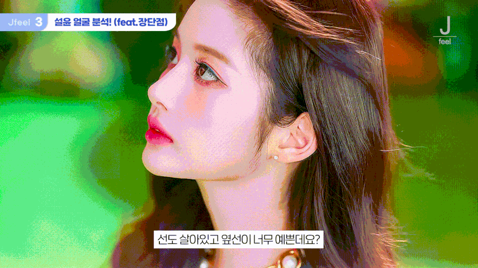 4세대 아이돌 얼굴 분석으로 보는 요즘 트렌드✨ 홍대 피부과 관점에서 알아보기 관련 이미지 29