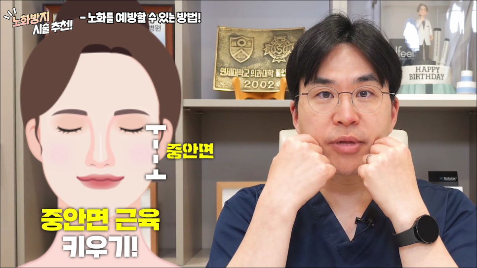 피부 노화를 막는법! 노화를 막을 수 있는 꿀팁 대방출!! 관련 이미지 30