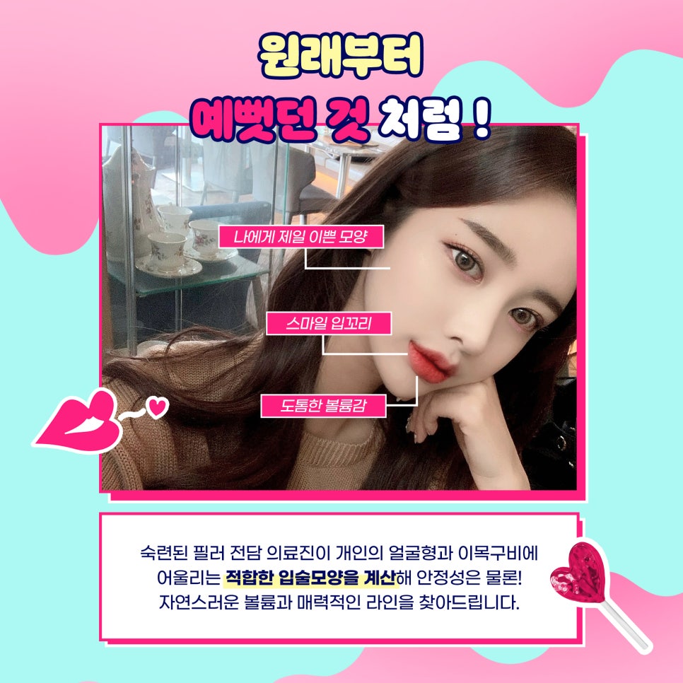 얼굴 동안시술로 자연스럽게 예뻐지고 싶다면? 관련 이미지 9