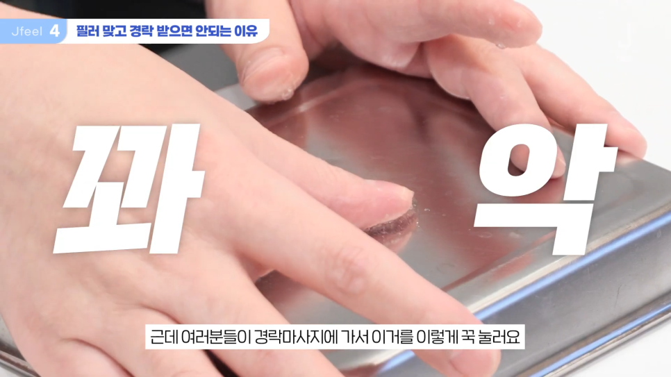 필러시술, 좋은 필러를 고르는 3가지 기준 관련 이미지 12
